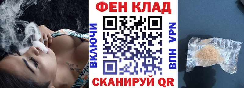АМФ 98% Приморск
