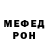 МЕТАДОН белоснежный Anas Said