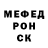 COCAIN Fish Scale Ikrom Makhamov