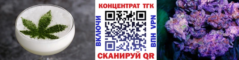Cannafood конопля  Приморск 