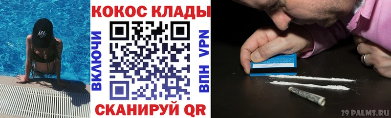 КОКАИН Эквадор Приморск