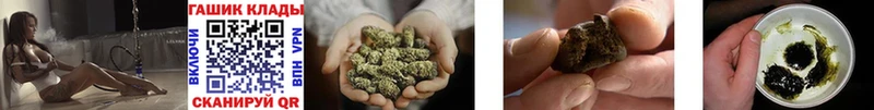 Гашиш Cannabis  omg маркетплейс  Приморск  где можно купить наркотик 