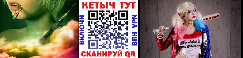 hydra   Приморск  КЕТАМИН VHQ 