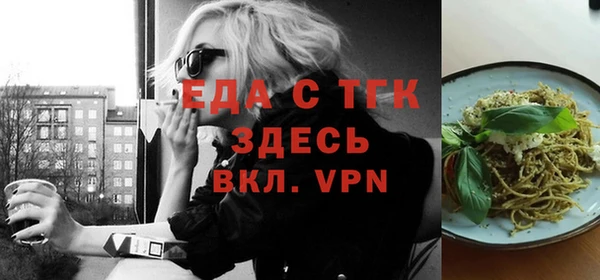 гидра Армянск