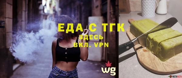 амфетамин Аркадак