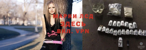 гидра Армянск