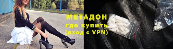 гидра Армянск