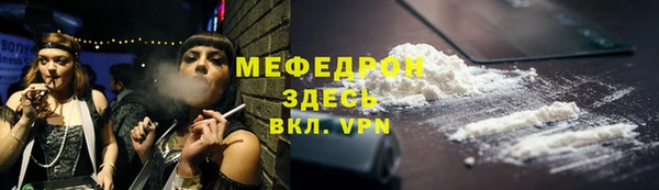 амфетамин Аркадак