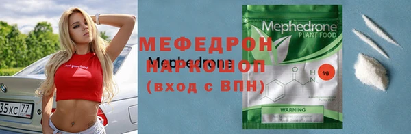 марихуана Покачи