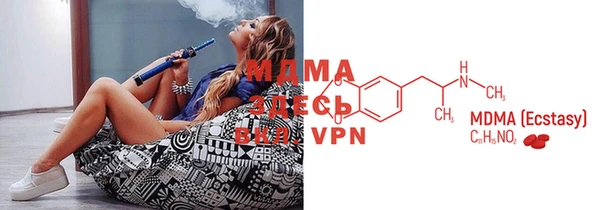 меф VHQ Арсеньев