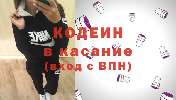 марихуана Покачи