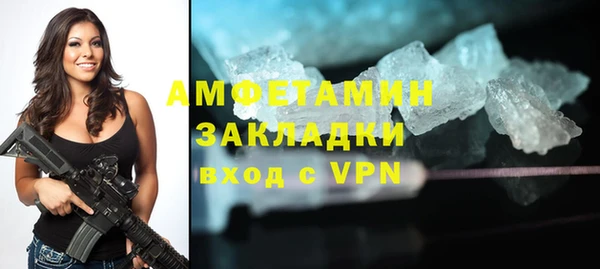 амфетамин Аркадак