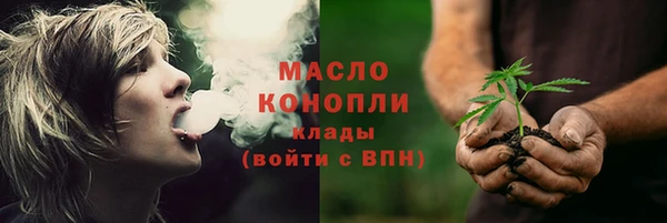 меф VHQ Арсеньев