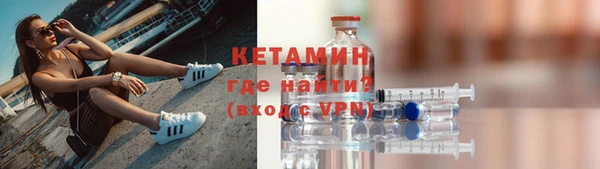 амфетамин Аркадак