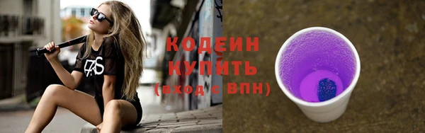 эйфоретик Покров