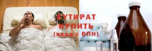 гидра Армянск