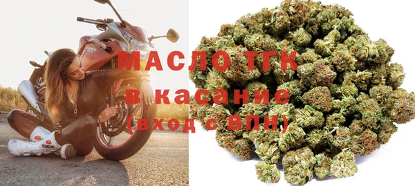 меф VHQ Арсеньев