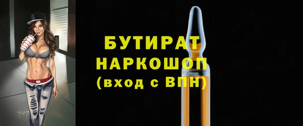 амфетамин Аркадак