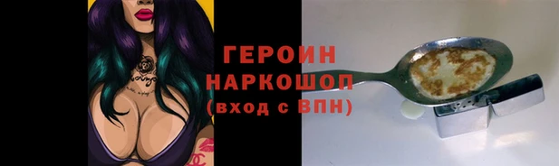 меф VHQ Арсеньев