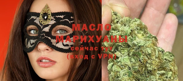 гидра Армянск