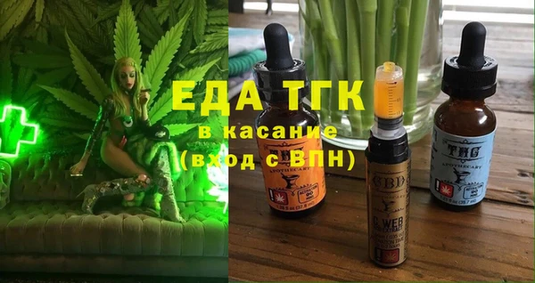 гидра Армянск