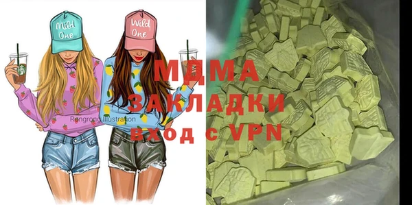 Альфа ПВП Покровск