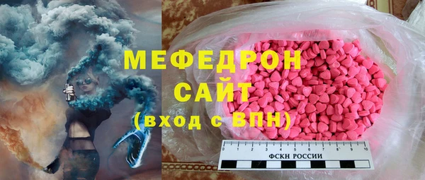 меф VHQ Арсеньев