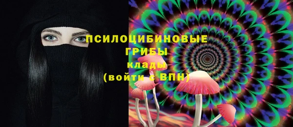 амфетамин Аркадак