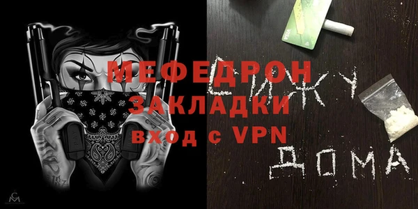 меф VHQ Арсеньев