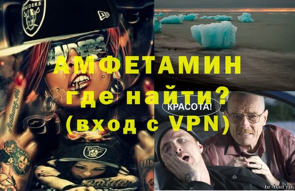 амфетамин Аркадак