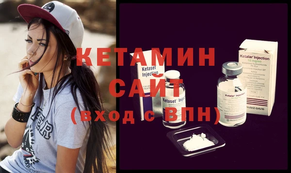 гидра Армянск