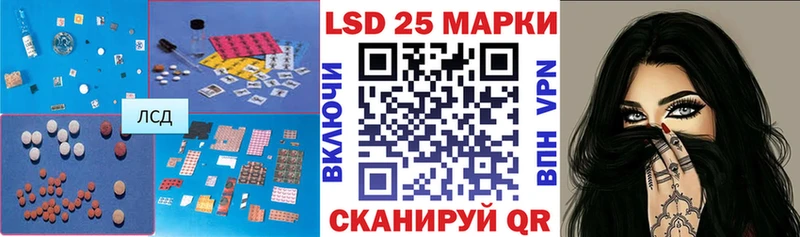 Лсд 25 экстази кислота  Приморск 