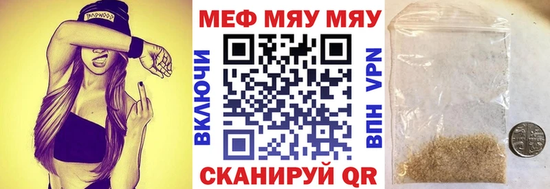 купить закладку Приморск shop Telegram Мефедрон mephedrone