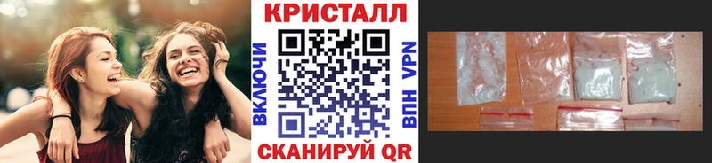 Первитин кристалл  Приморск 