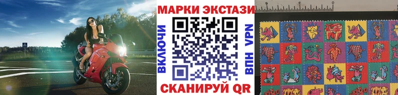 Марки N-bome 1,5мг  купить наркотики сайты  Приморск 