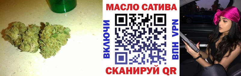 ТГК вейп с тгк  Приморск 